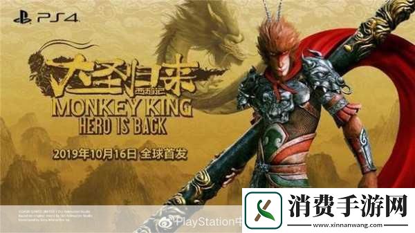 在浩瀚的游戏宇宙中