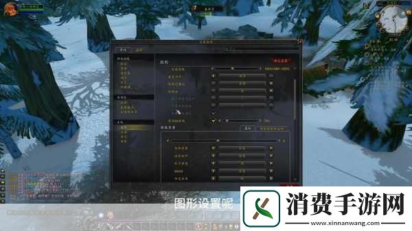 使用AMD显卡玩魔兽世界的最佳设置指南1.