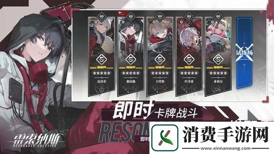 雷索纳斯载货车厢怎么建造