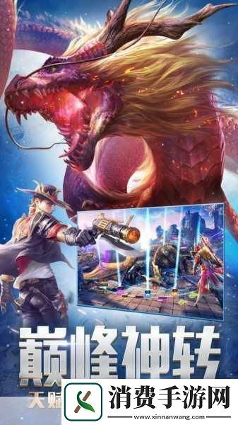 最新游戏主题探索游戏背景与设定　　每款新游背后都有独特的故事和世界观。最近一款i社推出的新作