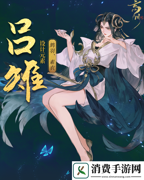 忘川风华录