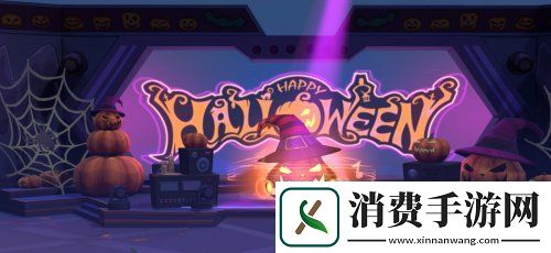 太空杀糖果屋开张