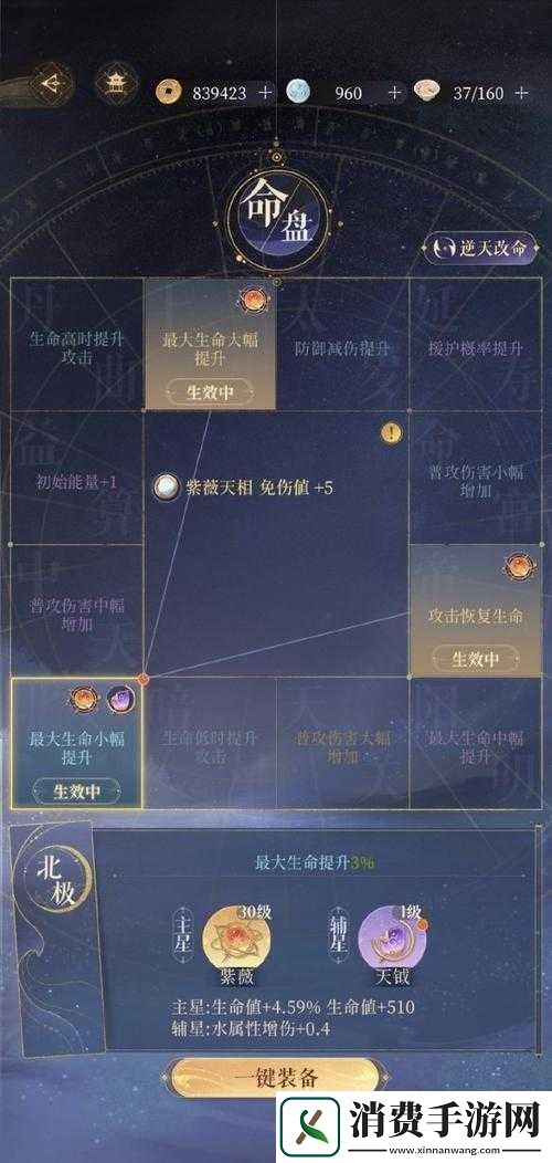 代号鸢千宇宙噩梦婴孩解密攻略