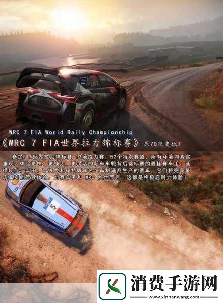 独家揭秘Steam新宠儿滑板骑士轻度Rouge风驰电掣滑板少年等你来战！