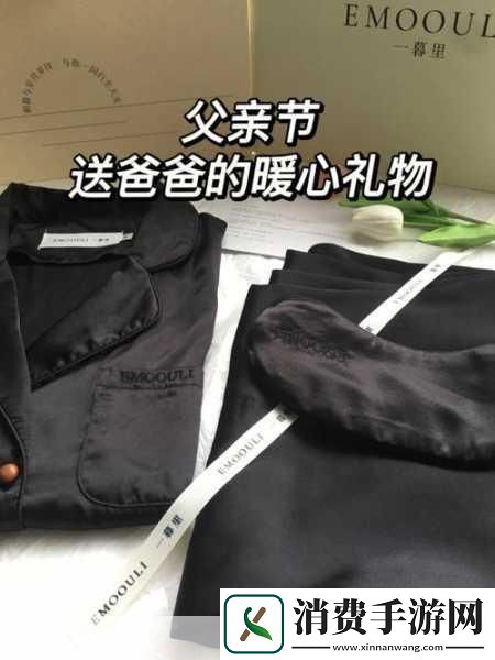 支持女儿成长的父亲心声理解与尊重