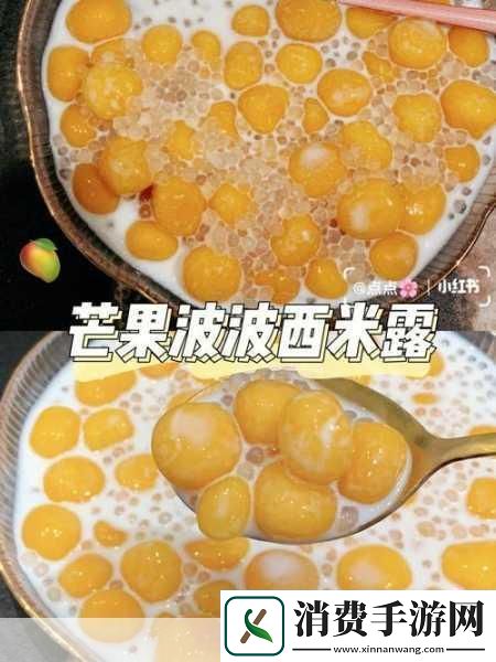 国产四线区芒果