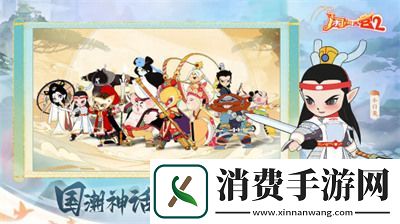 闹闹天宫2兑换码