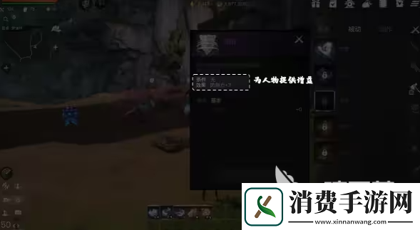剑灵2武功系统怎么玩剑灵2武功系统介绍
