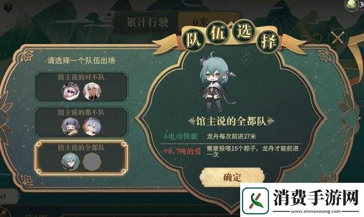 幻书启世录端午活动攻略