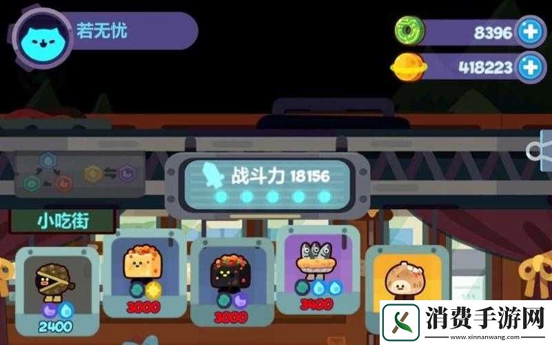 妙奇星球黑暗料理节抓捕攻略