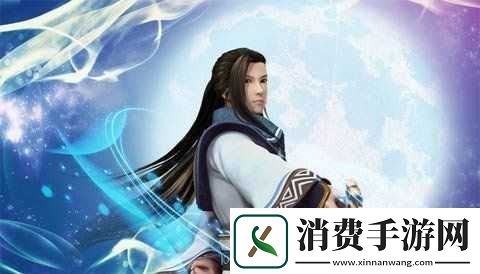 仙剑奇侠传
