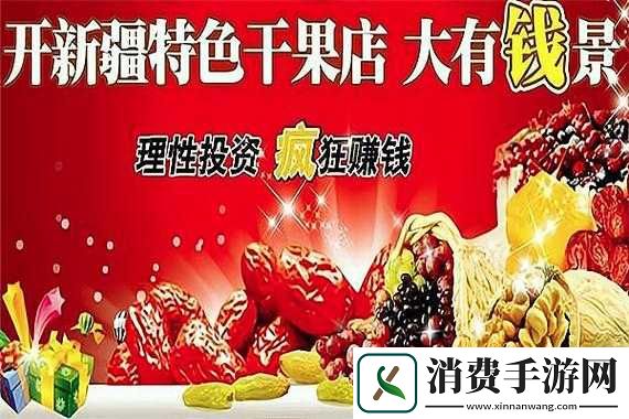 久久丫精品忘忧草西安产品特色推荐