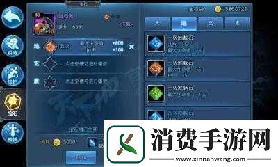 天下