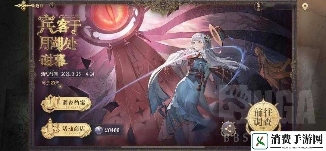 幻书启世录