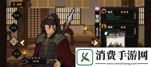 无悔华夏章邯技能强度深度解析