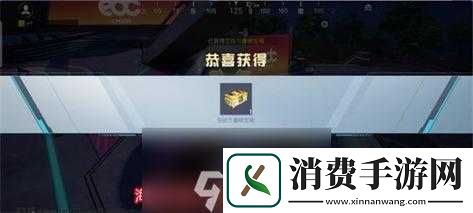 和平精英