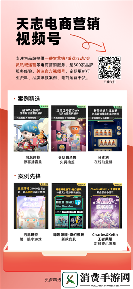 【电商】视频号支持挂载淘宝链接实现直接购物无需跳转淘宝APP