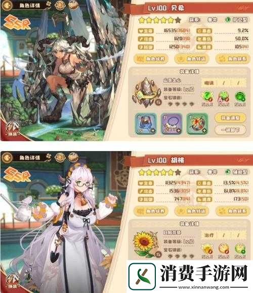 叶草剧场困难活动最后关平民打法攻略