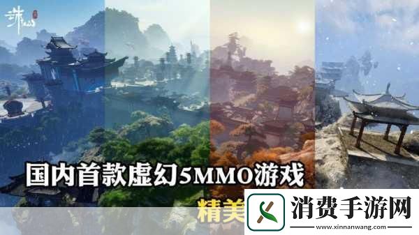 虚幻5引擎手游遭质疑