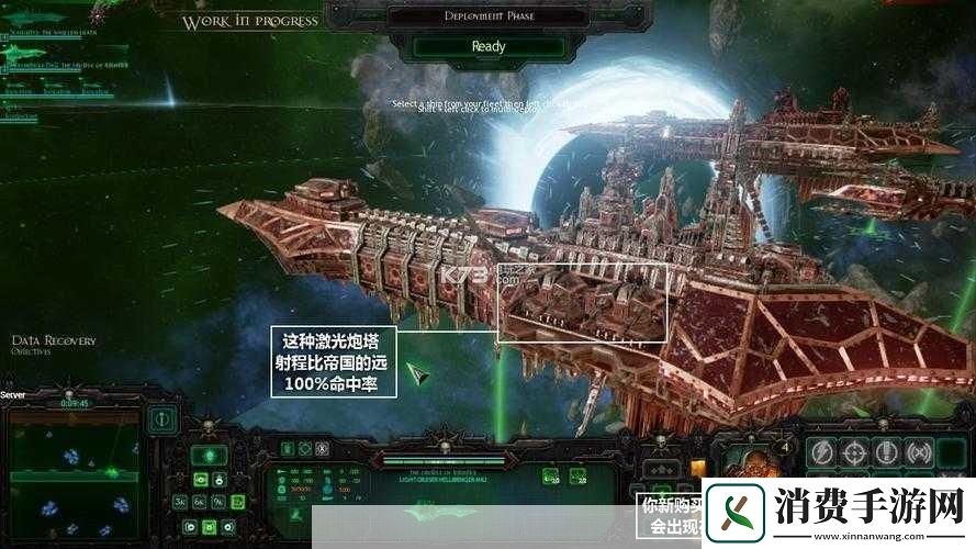 哥特舰队阿玛达混沌舰队玩法全解析