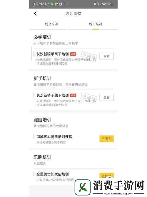 汉匈全面战争