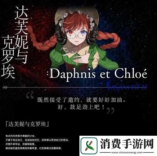 宿命回响