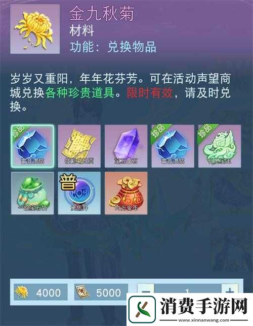 重阳佳节至