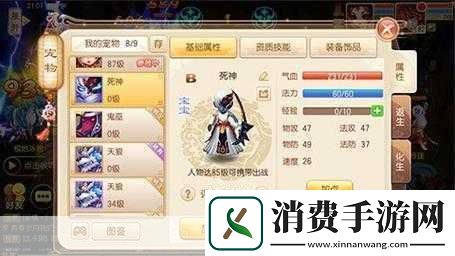 诛仙手游最强PK职业推荐依旧选择这家