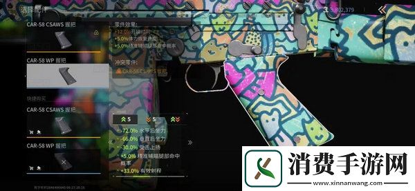 萤火突击辅助瞄准怎么设置