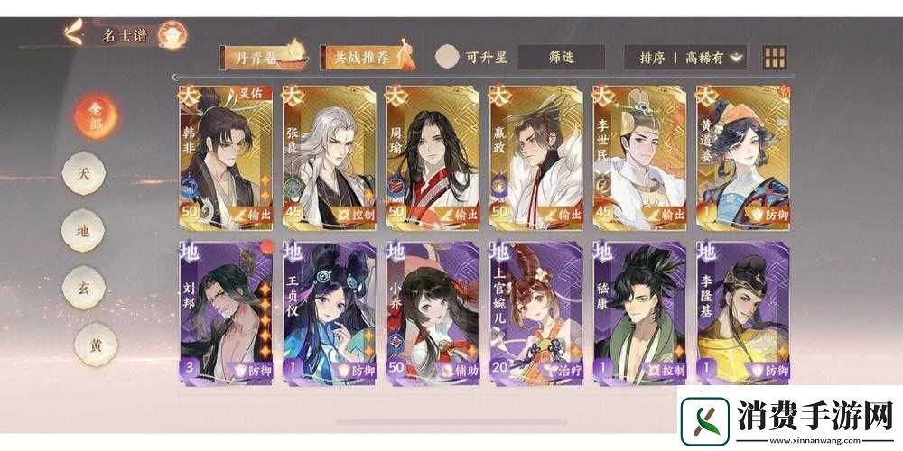 忘川风华录新手开荒攻略大全——从入门到精通的全面指南