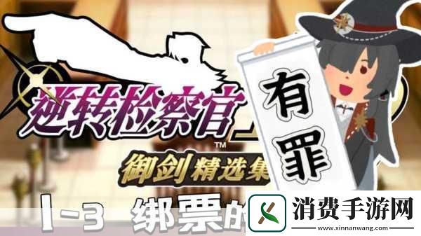 在繁忙的都市中