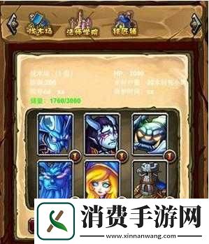 刀了个塔英雄升级全攻略从新手到高手的必经之路详细解析