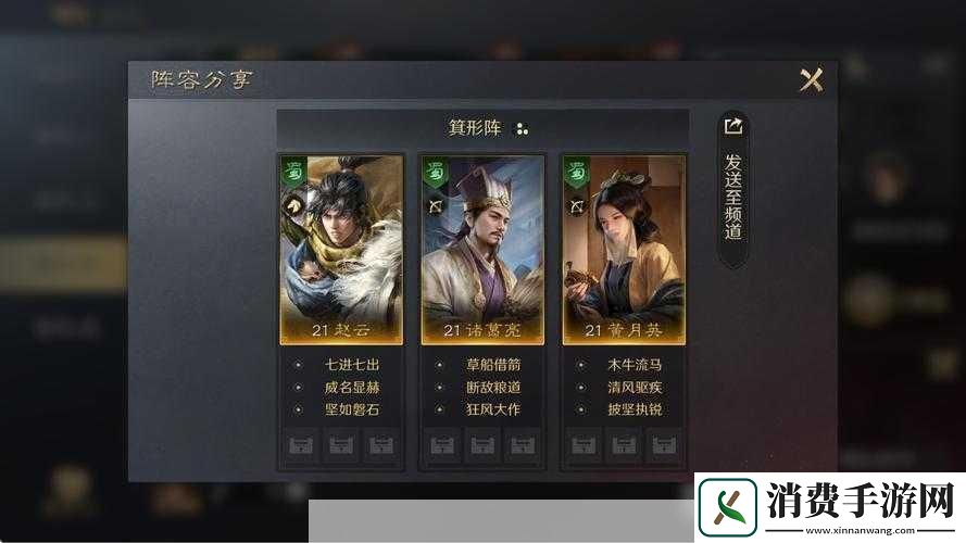 天下最强开荒阵容推荐