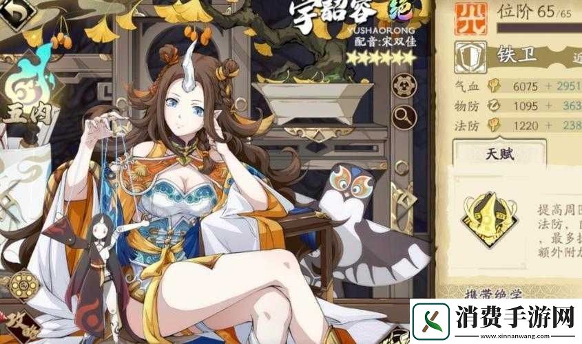 关于天地劫手游火塔26通关攻略分享的全方位详解与实操指南