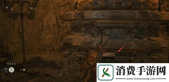 黑神话悟空未来珠怎么获得