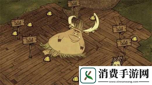 饥荒求生