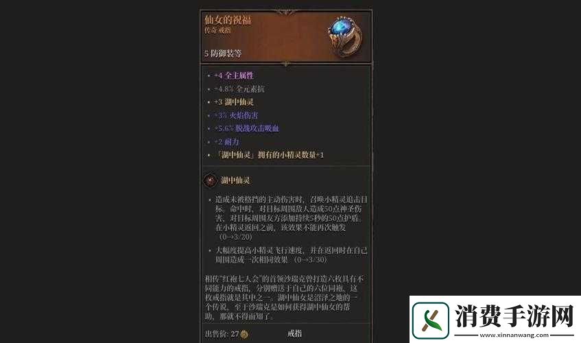 Dungeonborne