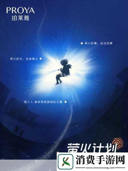 探索心灵之光阳光照在我们身上试玩版上线直面青少年霸凌议题
