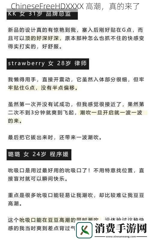 ChineseFreeHDXXXX