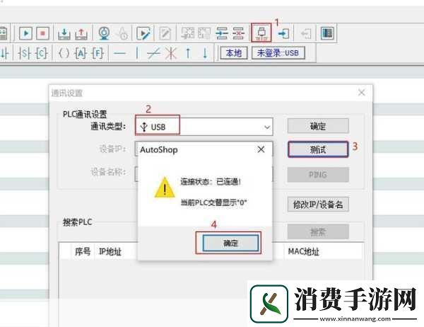 Canopen最新版本更新内容