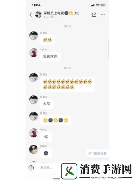 51今日吃瓜分享领现金红包活动详解什么是“51今日吃瓜”