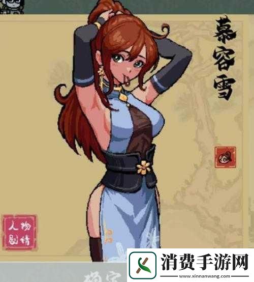 通神榜小虾米搭配