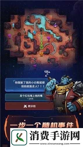 跨越星弧流放地探索指南