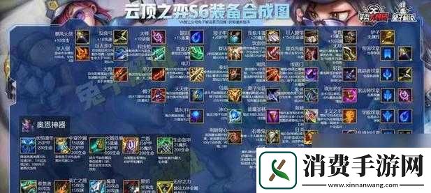 天天风之旅破敌之刃的获取方式与途径详细解析