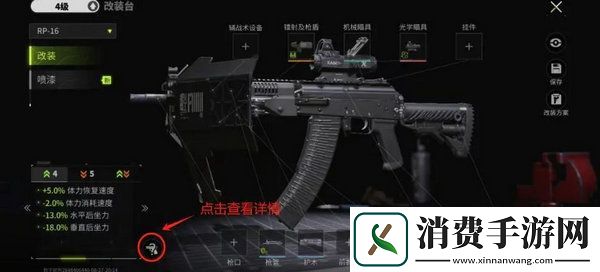 萤火突击辅助瞄准怎么设置