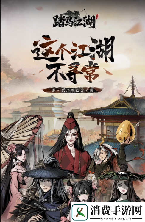 踏马江湖全场最低价低至一折到底是良心还是黑心