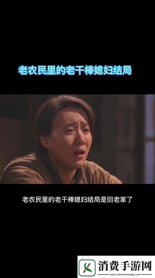诙谐game解密