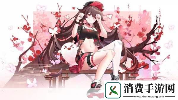 原神胡桃腿法娴熟脚法人民网