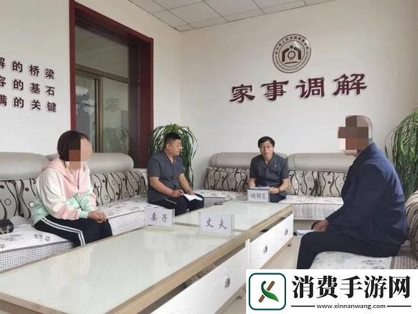 “妈呀！婆媳纷争