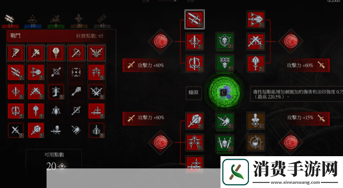 巫师